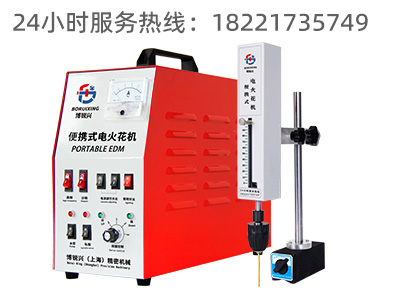 博銳興 RX-400AG  便攜式電火花取斷絲錐機(jī)